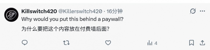 切尔西新援采访设付费墙，球迷怒斥俱乐部笑话
