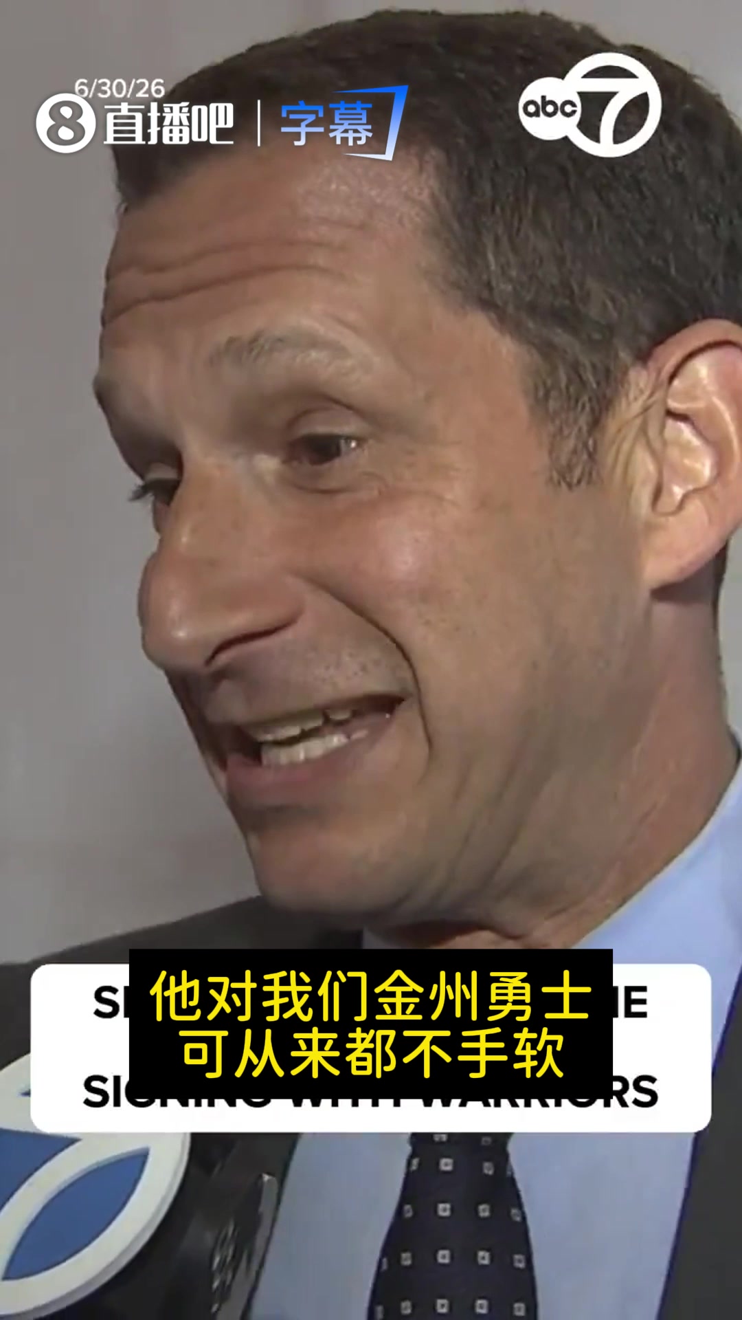 旧金山市长亲自出面招募詹姆斯:联手库里追梦? 旧金山市长亲自出面招募詹姆斯:联手库里追梦?