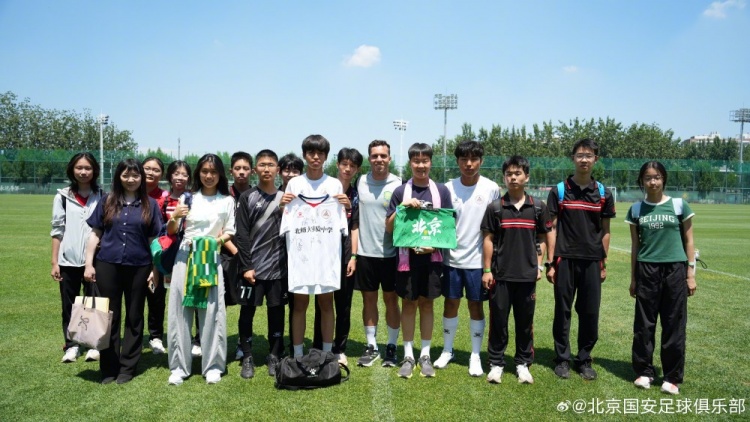 北师大学生走进国安基地 塞尔吉尼奥直言自律是球员根本 北师大学生走进国安基地 塞尔吉尼奥直言自律是球员根本