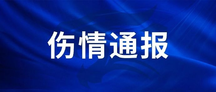 刘奕鸣右手第四掌骨骨折，手术已成功完成