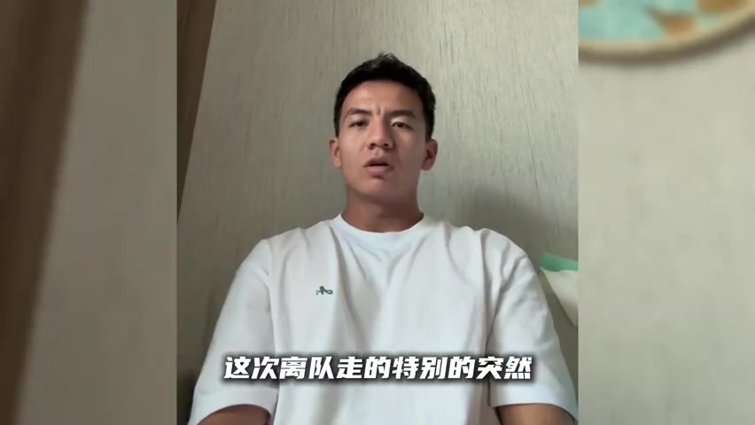 陕西联合前锋阿卜杜瓦哈普租借佛山南狮 35场10球3助数据定格 陕西联合前锋阿卜杜瓦哈普租借佛山南狮 35场10球3助数据定格