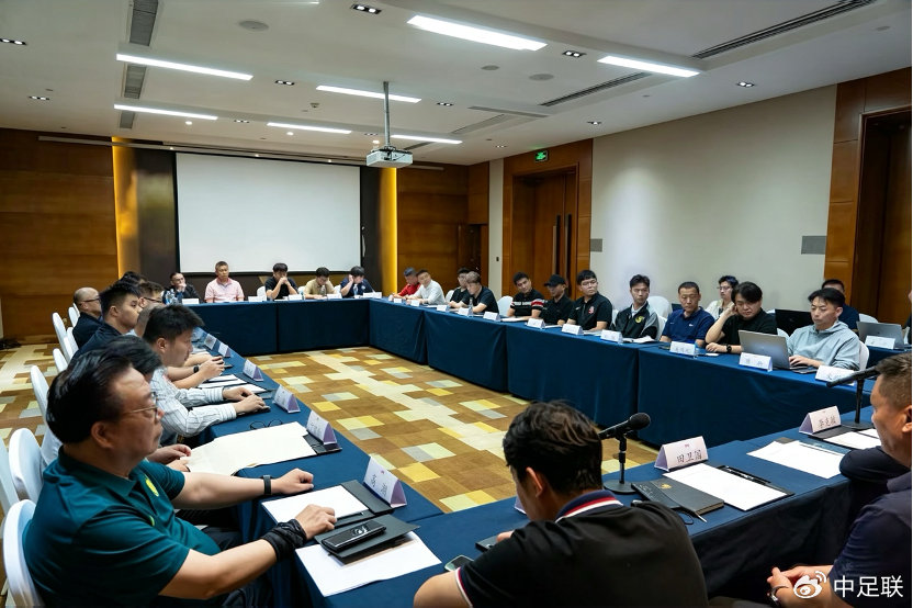 中足联球迷文明促进工作委员会首次会议在青岛召开,赛场文明建设进入制度化阶段 中足联球迷文明促进工作委员会首次会议在青岛召开,赛场文明建设进入制度化阶段