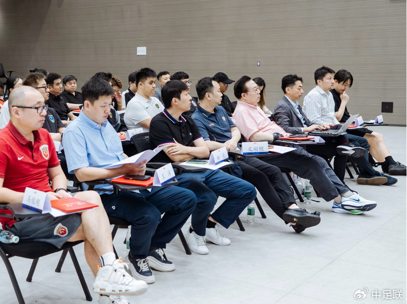中足联球迷文明促进工作委员会首次会议在青岛召开,赛场文明建设进入制度化阶段 中足联球迷文明促进工作委员会首次会议在青岛召开,赛场文明建设进入制度化阶段