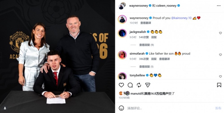 16岁凯·鲁尼签曼联奖学金合同，U18已造3球