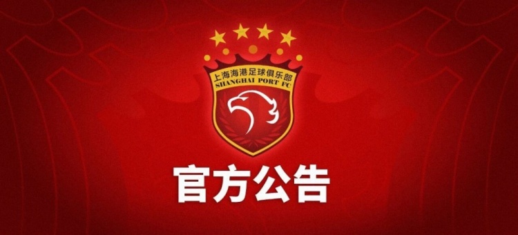 台风“巴威”直击上海 海港富盛经开主场战山西延期