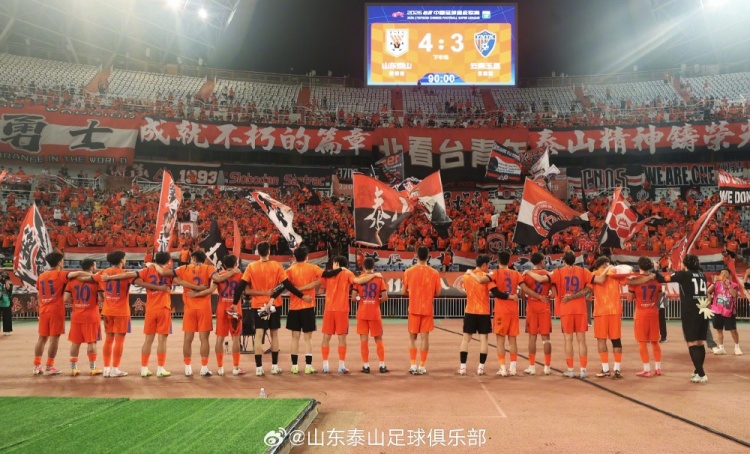 泽卡梅开二度 山东泰山主场4-3力克云南玉昆