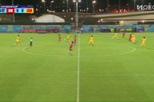 U17亚洲杯开门黑：中国0-1印尼 替补奇兵基努第86分钟绝杀