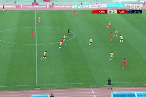 U17国足3-0完胜澳大利亚 帅惟浩传射+失点 孙臣曦一条龙锁胜局