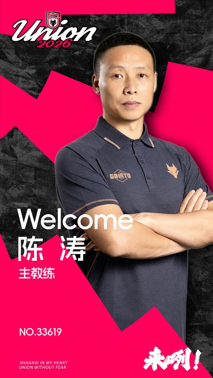 陈涛三战两胜激活嗜血狼性 陕西联合4-0横扫梅州客家