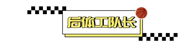 二轮秀、咬人指、投三分:丹尼-安吉的14年恶汉生涯