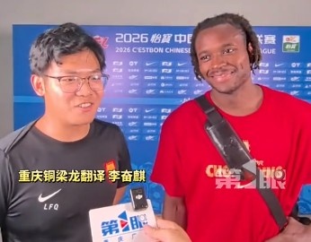 迪马塔:重要比赛能进球 点名表扬岳瑞杰
