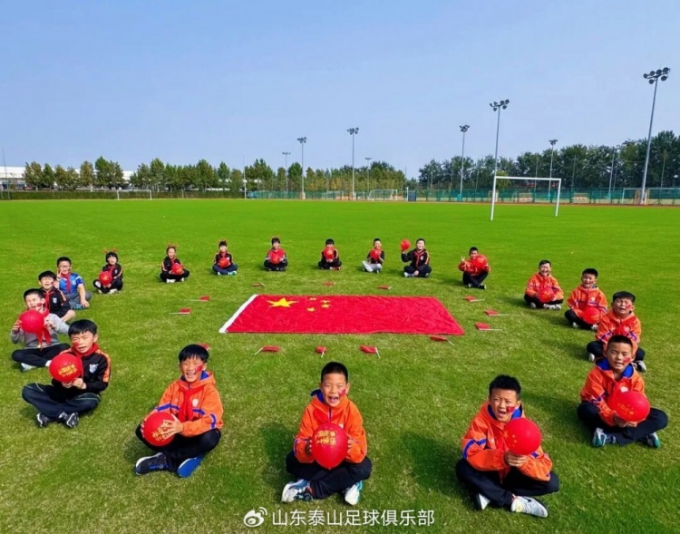 泰山足校获亚足联三星青训认证,亚洲最高等级 泰山足校获亚足联三星青训认证,亚洲最高等级