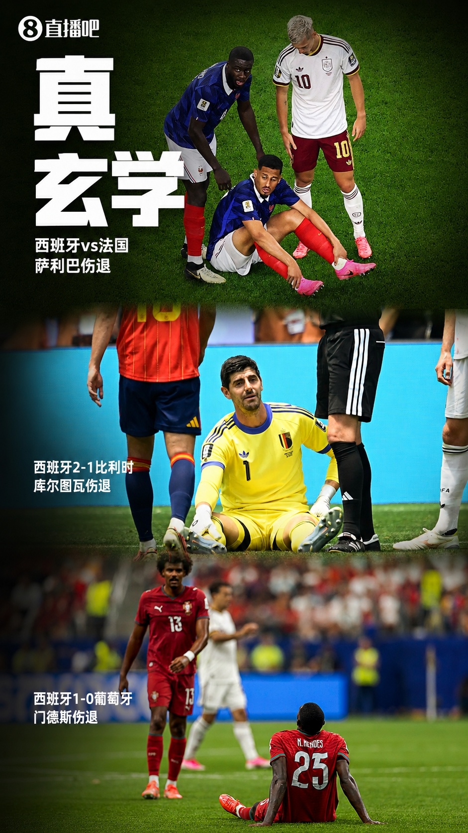 西班牙2-0淘汰法国,时隔16年重返世界杯决赛 西班牙2-0淘汰法国,时隔16年重返世界杯决赛