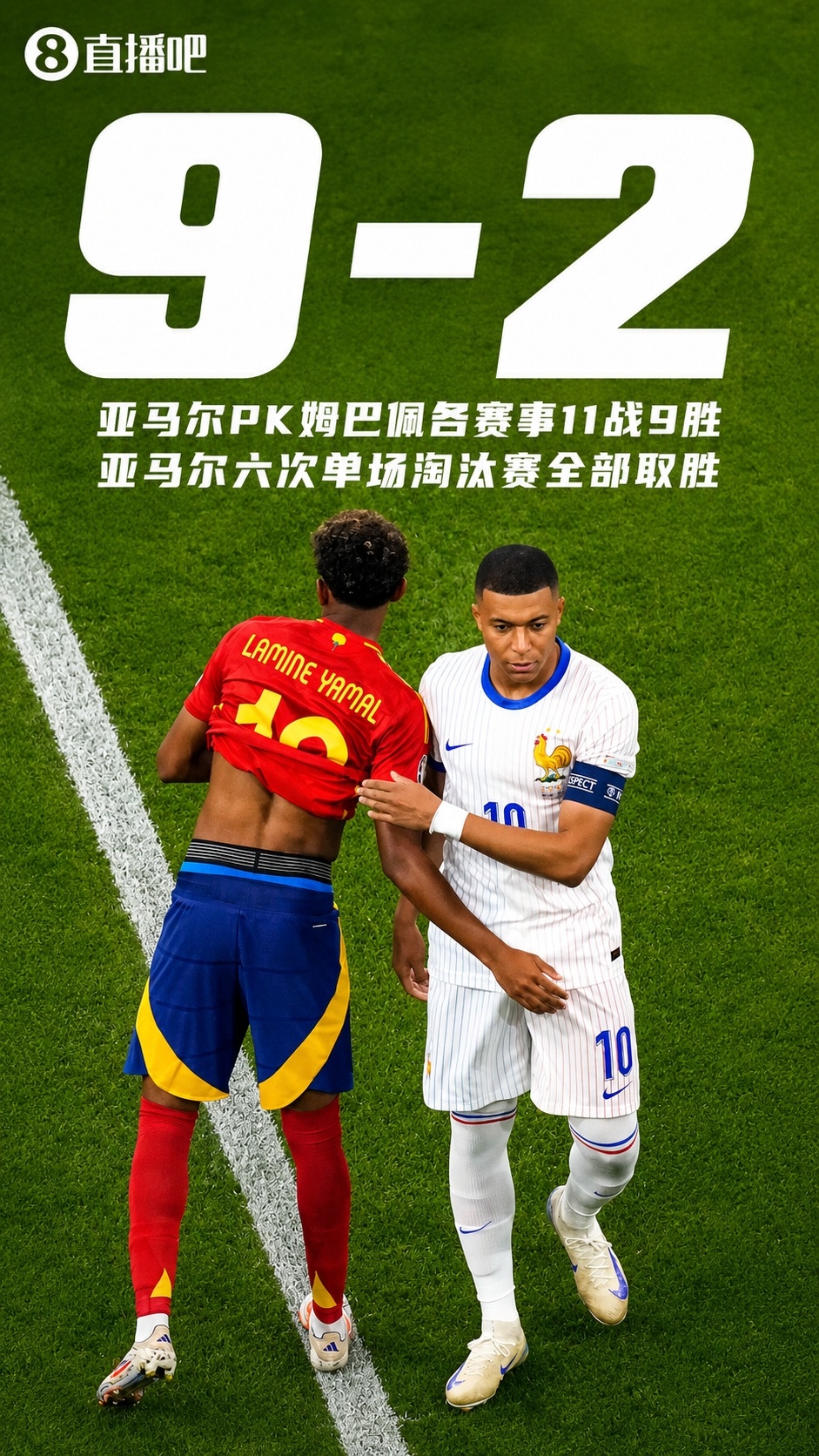 西班牙2-0淘汰法国,时隔16年重返世界杯决赛 西班牙2-0淘汰法国,时隔16年重返世界杯决赛