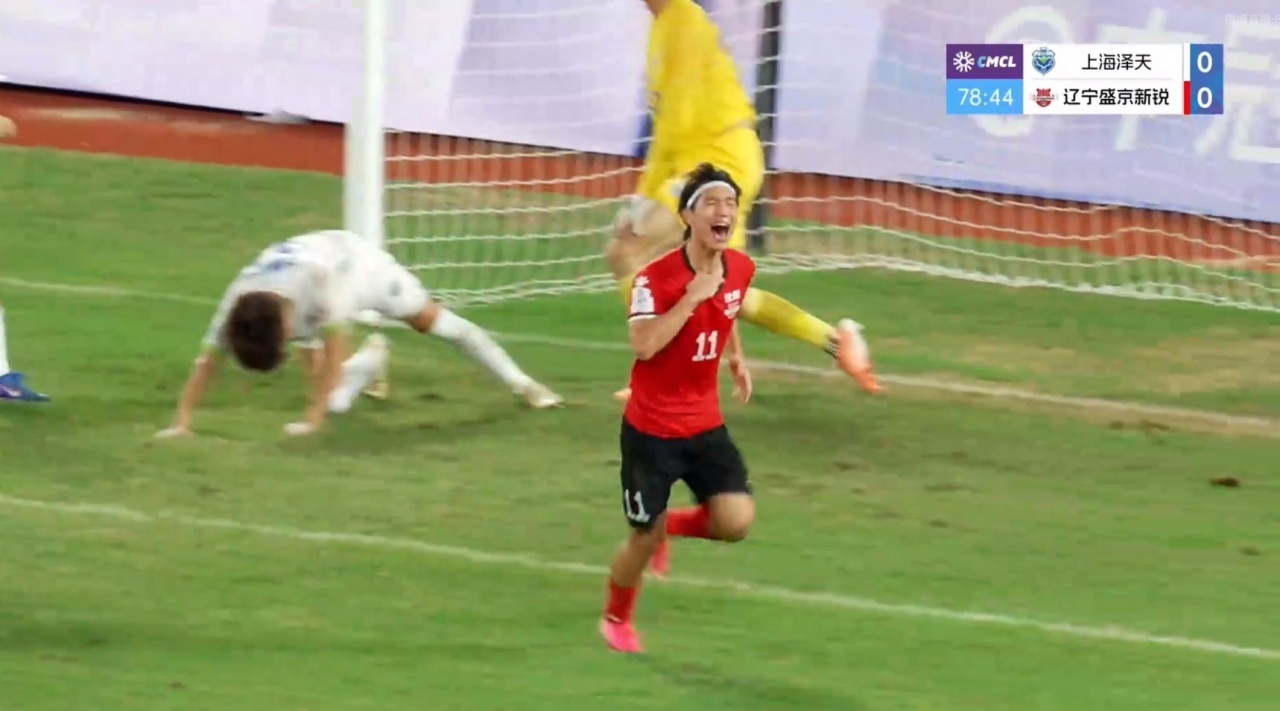 马俊杰78分钟绝杀 辽宁盛京新锐客场1-0上海泽天总分2-1闯进中冠总决赛