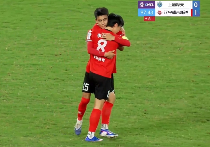 马俊杰78分钟绝杀 辽宁盛京新锐客场1-0上海泽天总分2-1闯进中冠总决赛