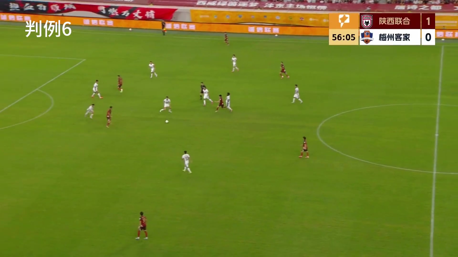 点球重踢！足协认定陕西联合进球无效，双方提前进场犯规