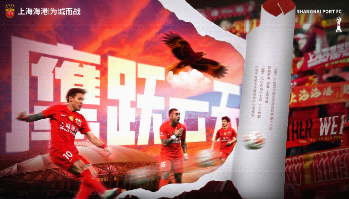 四外援碰撞!玉昆海港首发揭晓:约尼查侯永永vs莱昂纳多维塔尔 四外援碰撞!玉昆海港首发揭晓:约尼查侯永永vs莱昂纳多维塔尔