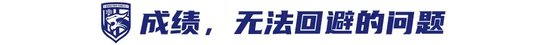 5轮1分2球,三镇官宣马丁斯下课,邓卓翔暂带,新帅锁定国产 5轮1分2球,三镇官宣马丁斯下课,邓卓翔暂带,新帅锁定国产