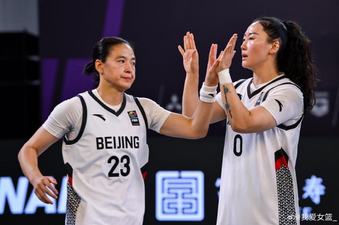 FIBA3x3济南站 中国女队与北京队携手晋级八强