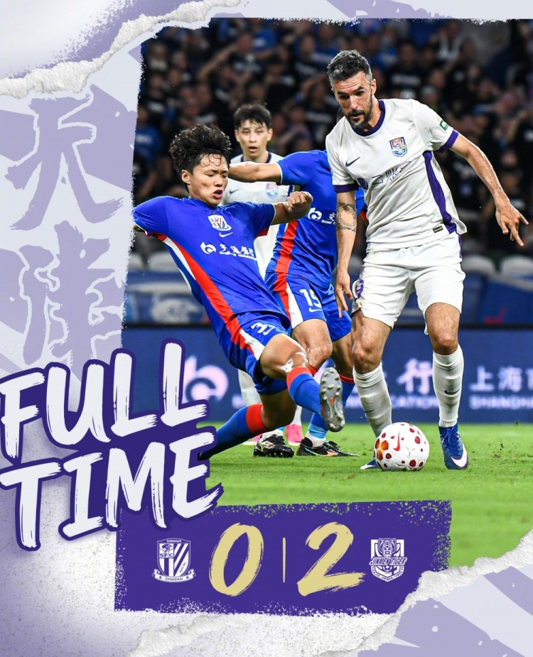 哈达斯远射破僵 基莱斯单刀锁定 天津客场2-0力克申花