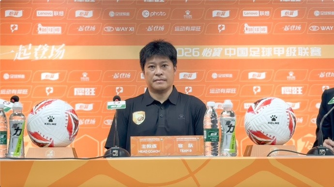 张耀坤:低级失误与单外援困局致大连鲲城主场0-2落败