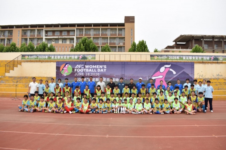 2026亚足联女足日邯郸站:百余基层女童参与足球体验