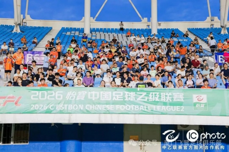 厦门飞鹭主场0-0闷平赣州瑞狮,近6轮仅1胜 厦门飞鹭主场0-0闷平赣州瑞狮,近6轮仅1胜