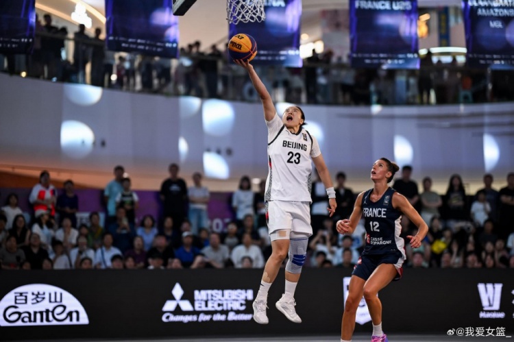 FIBA3x3济南站：北京女篮半决赛遭法国逆转 王丽丽关键球难救主