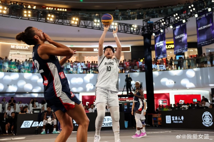 FIBA3x3济南站:北京女篮半决赛遭法国逆转 王丽丽关键球难救主 FIBA3x3济南站:北京女篮半决赛遭法国逆转 王丽丽关键球难救主