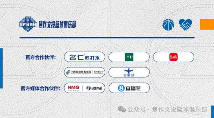 告别五外援:河南焦作文投放弃续约霍尔德、威姆斯等 告别五外援:河南焦作文投放弃续约霍尔德、威姆斯等