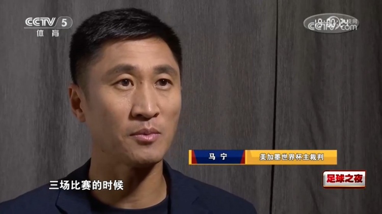 马宁驳斥张铖因体测落选:四年考察我很清楚他的表现