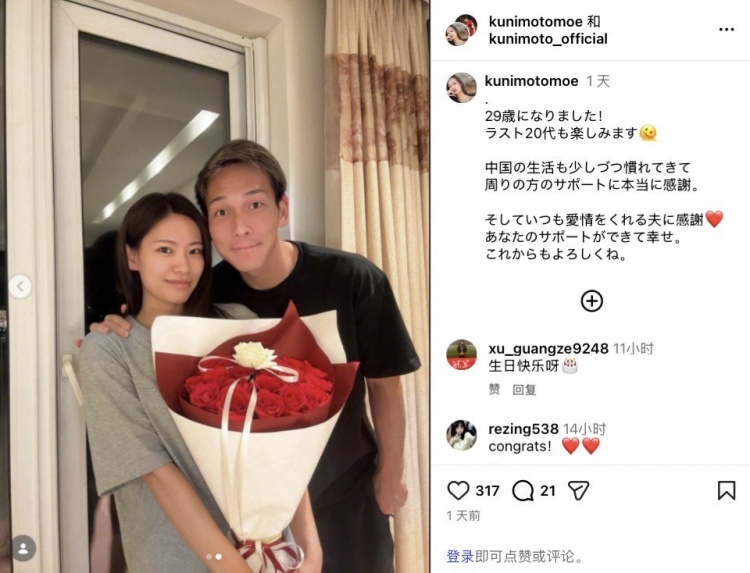邦本宜裕妻子庆生：逐渐适应中国生活