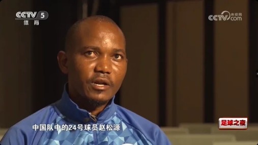 坦桑尼亚U17主帅：中国队与摩洛哥伯仲之间，赵松源天赋超摩洛哥同龄人