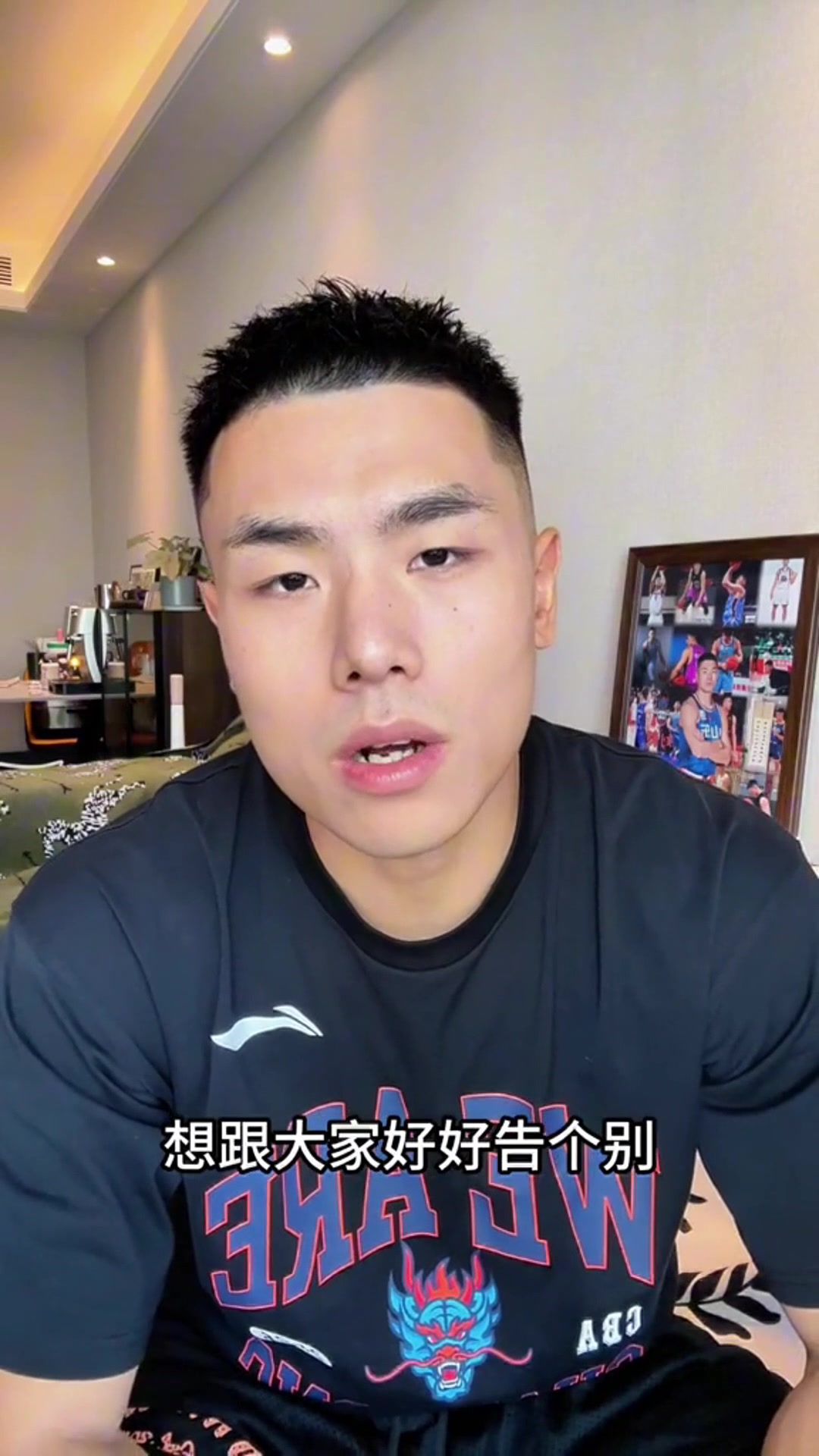 刘毅离队确认加盟NBL贵州猛龙：当打之年换环境释放能量