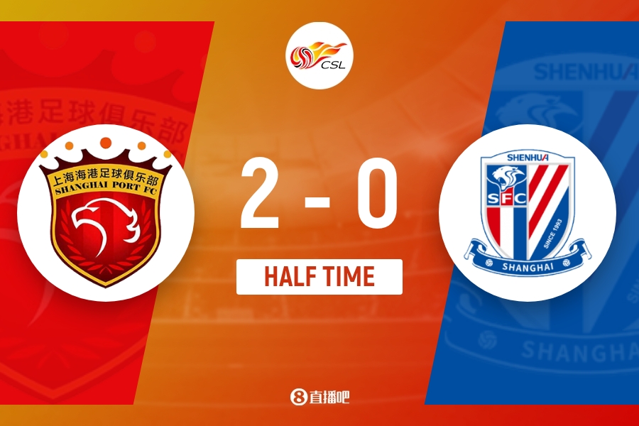 半场战报:莱昂纳多世界波李新翔垫射 海港2-0领先申花