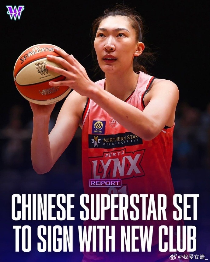 韩旭确认2026-27赛季重返WNBL 吉朗毒液高价签约