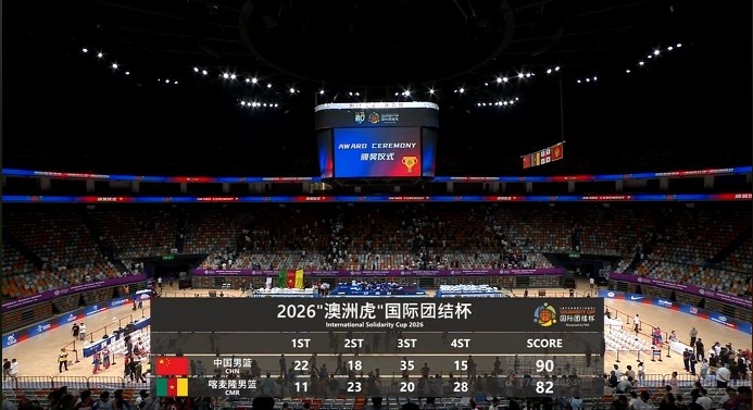 贺希宁25+6率队双杀喀麦隆 四国赛中国男篮90-82再胜 贺希宁25+6率队双杀喀麦隆 四国赛中国男篮90-82再胜