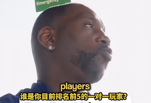 麦迪列出现役单挑TOP5：欧文爱德华兹东契奇SGA布伦森