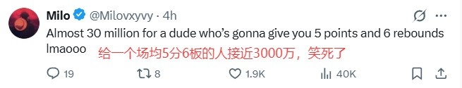 追梦一年2770万续约勇士 美网友:老詹400万他拿2770? 追梦一年2770万续约勇士 美网友:老詹400万他拿2770?