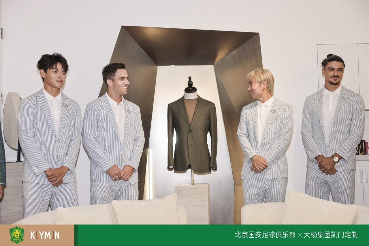 凯门定制签约北京国安 2026-27赛季礼服装备就位