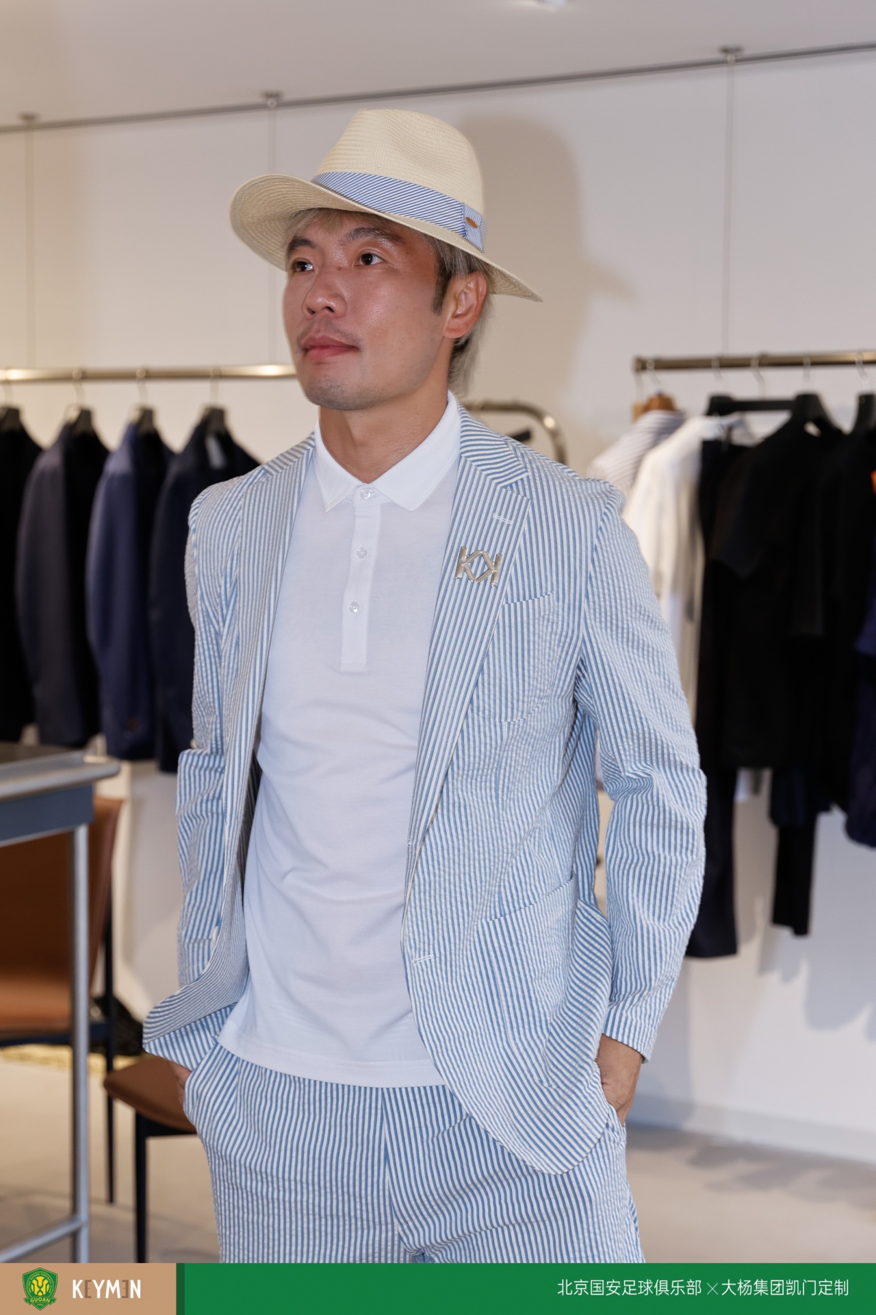 凯门定制签约北京国安 2026-27赛季礼服装备就位