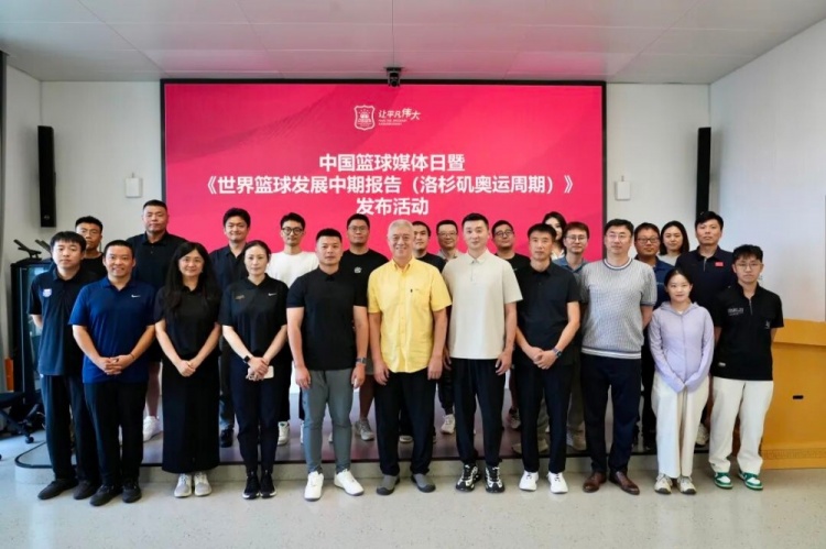 篮协发布世界篮球中期报告:数据化研判体系成型,14-17岁窗口期成重点
