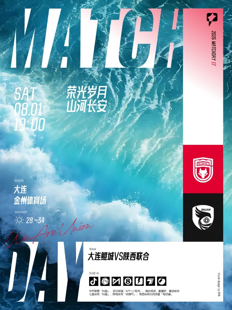 陈涛:每场比赛都至关重要