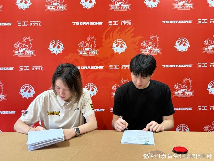 江苏肯帝亚官宣三名青年队球员上调一队 江苏肯帝亚官宣三名青年队球员上调一队