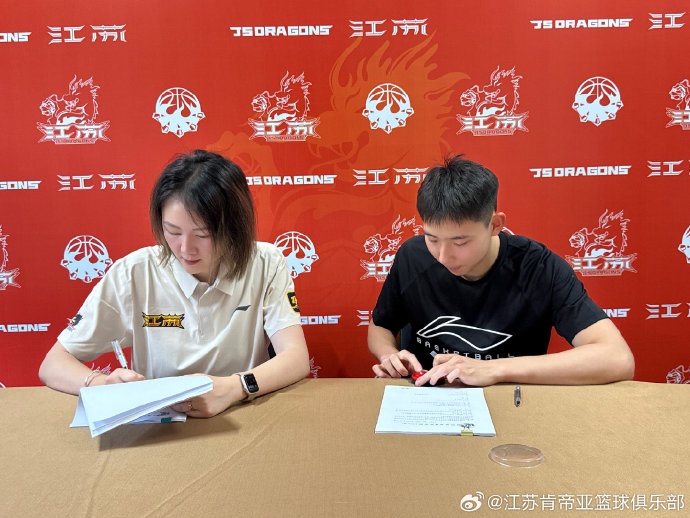 江苏肯帝亚官宣三名青年队球员上调一队 江苏肯帝亚官宣三名青年队球员上调一队