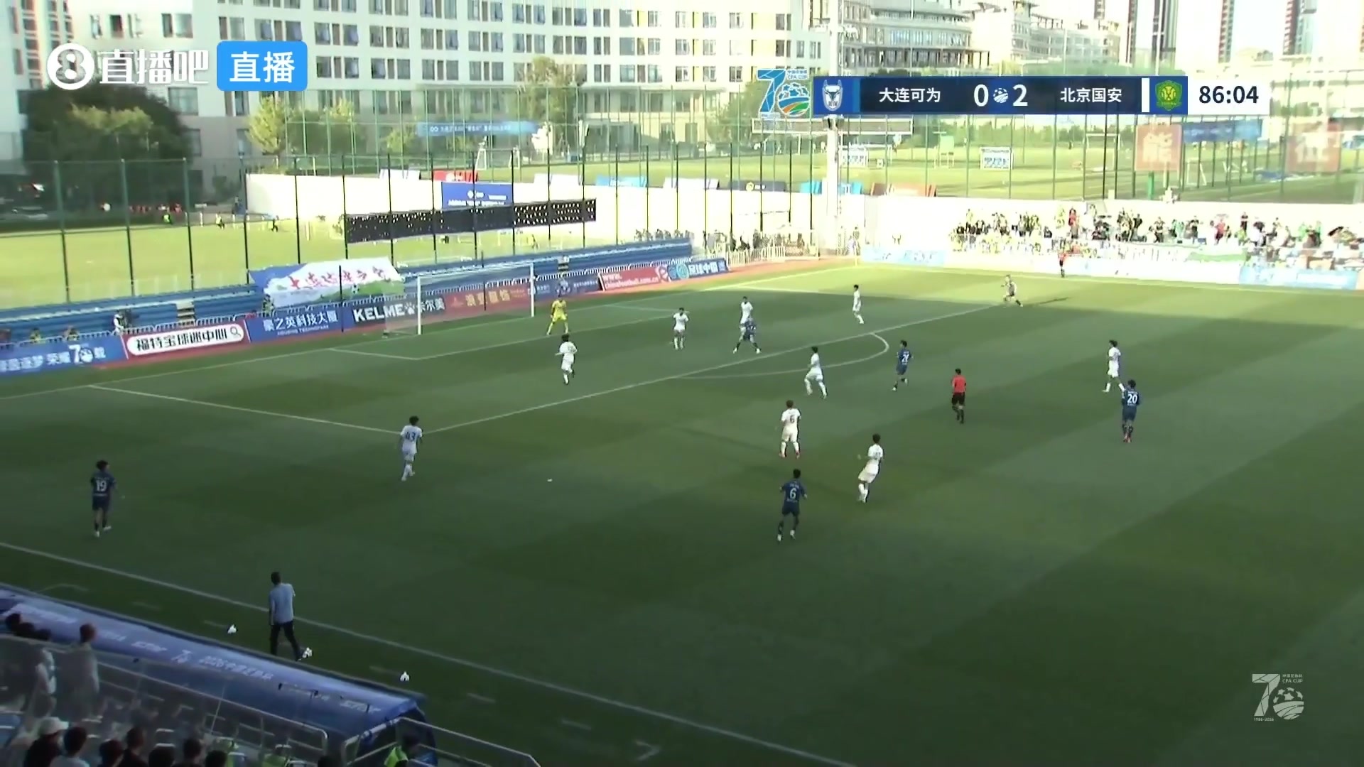 07月21日 足协杯1/8决赛 大连可为 VS 北京国安 全场录像【全场录像+集锦】
