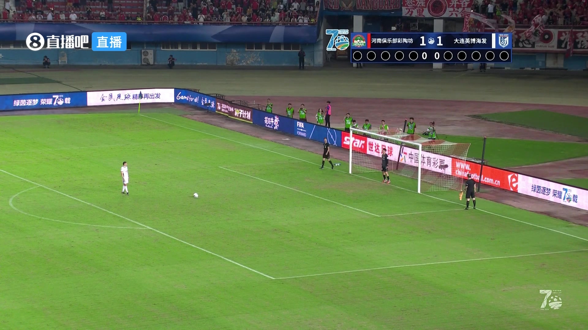 07月21日 足协杯1/8决赛 河南 VS 大连英博 全场录像【全场录像+集锦】