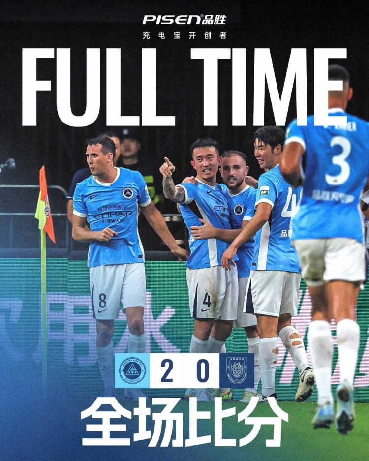 姜至鹏世界波韦斯利头槌 深圳新鹏城2-0重庆铜梁龙 姜至鹏世界波韦斯利头槌 深圳新鹏城2-0重庆铜梁龙