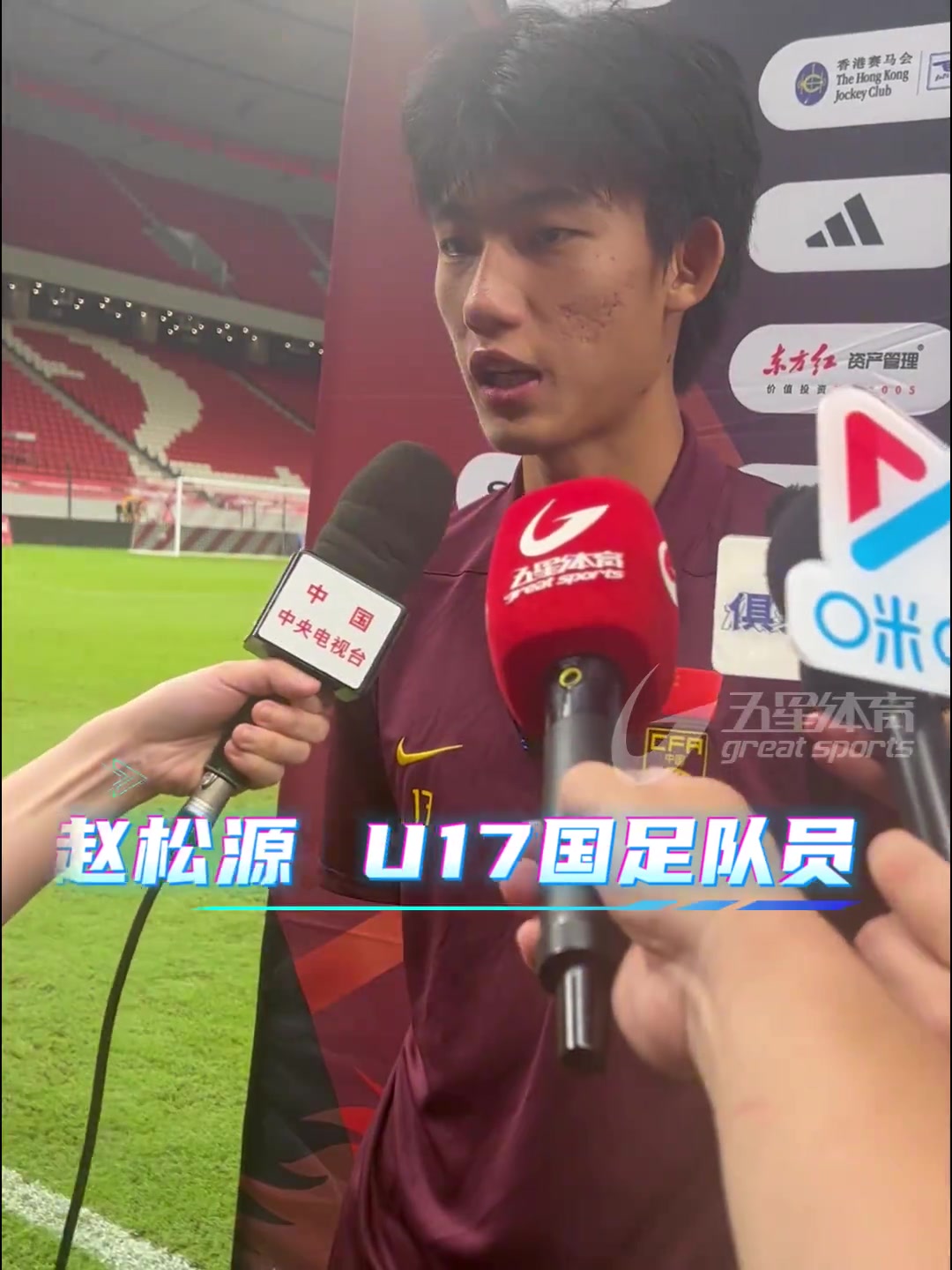 赵松源:对阿森纳U17强度高于国内比赛,帮球队更快适应U17世少赛 赵松源:对阿森纳U17强度高于国内比赛,帮球队更快适应U17世少赛